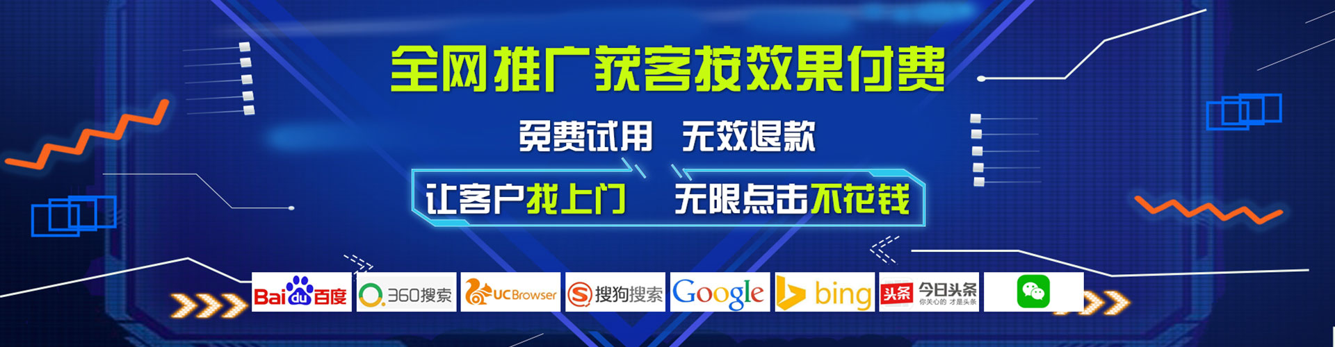 伊犁哈萨克百度推广开户